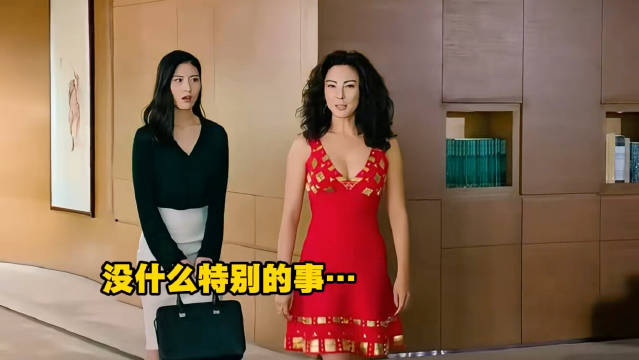 满级下属…｜电影美人鱼｜张雨绮｜邓超｜林允