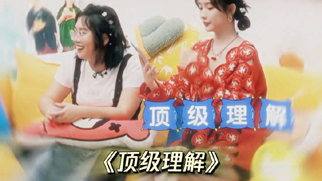 活人感满满！孟姐一点不拿观众当外人，对着镜头就开始P图了！