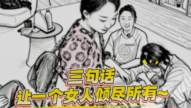 孟子义自曝两年最长仅休假2天