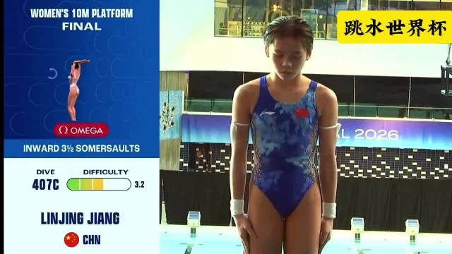 全红婵师妹蒋林静跨过400分门槛