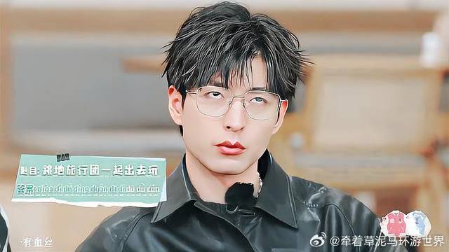 文韬韬韬，帅炸全场！