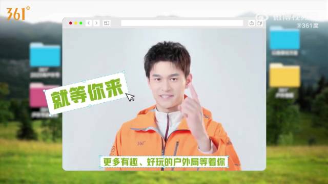 361°户外节即将开启，孙杨邀你共赴山野