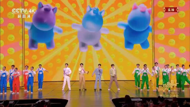 王安宇黄子弘凡范丞丞胡先煦合唱快乐小马