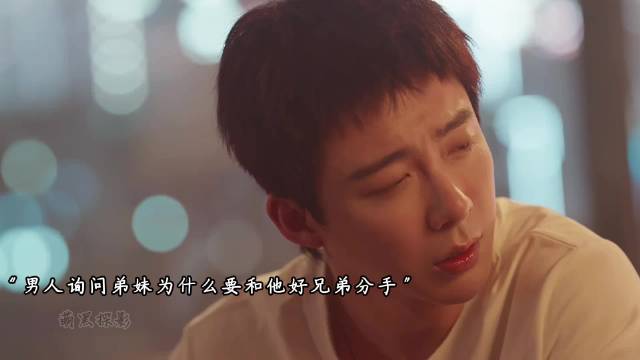 谁懂啊！弟妹的白月光竟是我本人，一句话破防， 玫瑰丛生