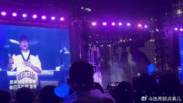 王俊凯现身周杰伦香港演唱会献唱《雨下一整晚》