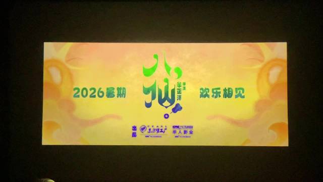多部新片预告惊蛰发布包括飞驰人生3熊猫计划2