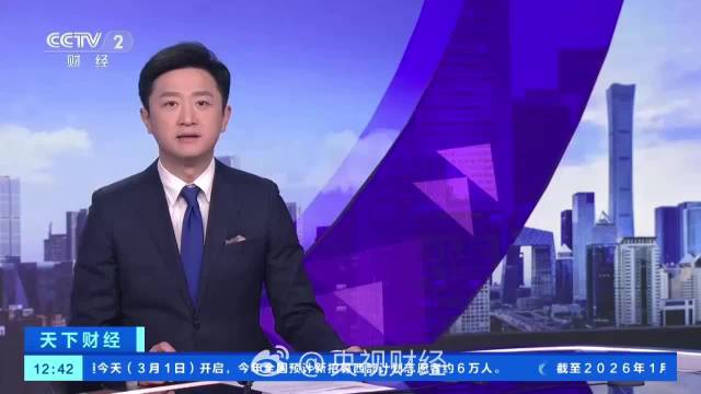 宝马全球召回34万辆汽车，因驾驶舱线缆起火隐患