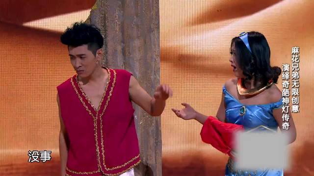 王宁来到神灯世界，艾伦演绎奇葩灯神 王宁 喜剧 经典