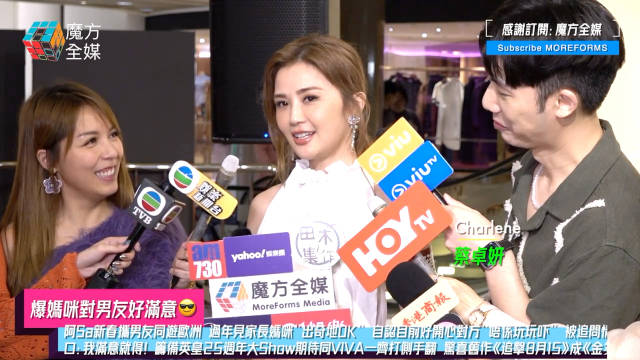 阿Sa承认与男友同居新春同游欧洲，称对方认真对待感情