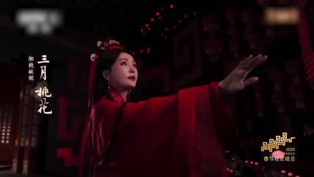 秦岚王楚然李沁李云霄演绎国风舞台《贺花神》