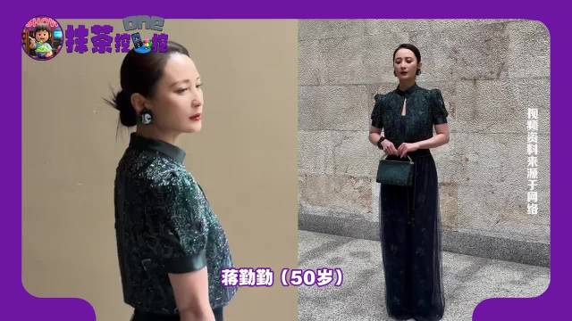 50岁蒋勤勤穿墨绿中式礼服亮相米兰，优雅出场被夸“国泰民安”