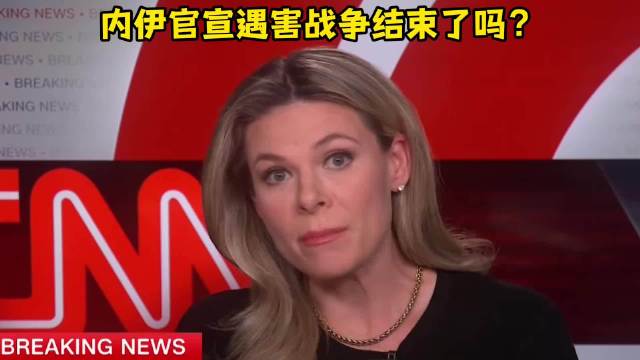 哈梅内伊遇袭身亡，伊朗核心领导层遭美以联军精准打击