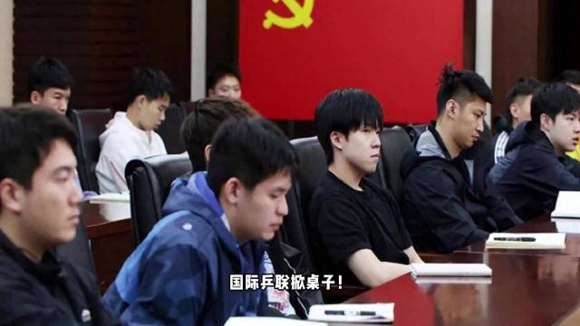 国际乒联取消团体增设双打，肖战挂帅应对新规