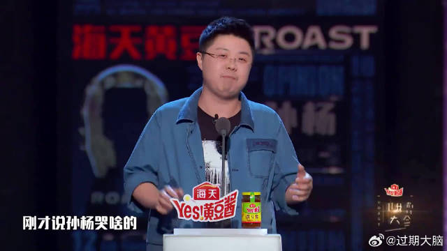 呼兰不愧是脱口秀之王，吐槽整个运动圈，说的太狠了丨吐槽大会