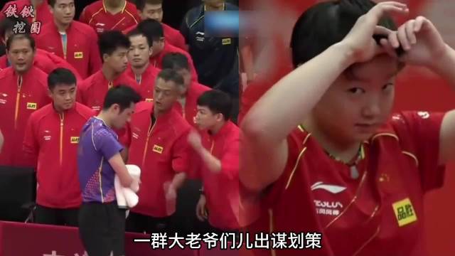 国乒性别大战孙颖莎力克男队