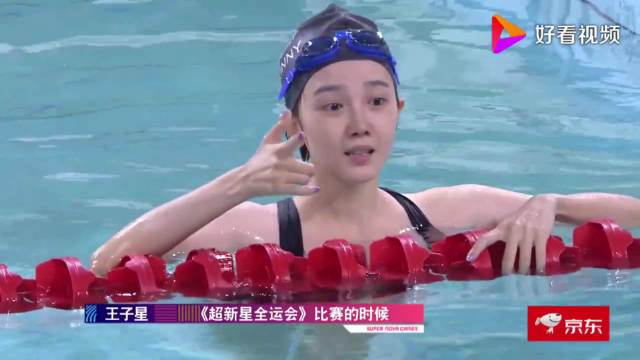 《超新星全运会》陈小纭参加游泳比赛