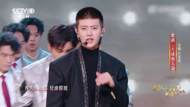 任嘉伦新歌《月球俱乐部》上线，演绎未来感青春旋律