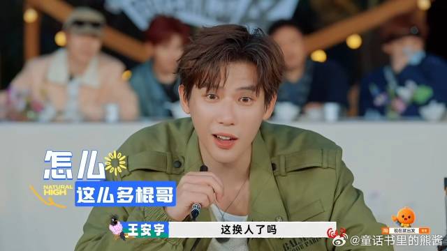 白敬亭用变声器说话，御姐音伪装太好，王安宇都听懵了