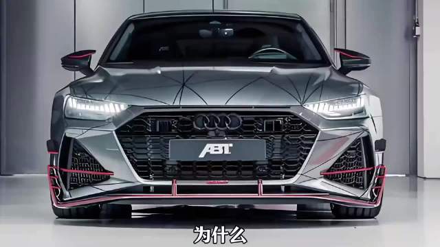 揭秘一汽奥迪和上汽奥迪的由来