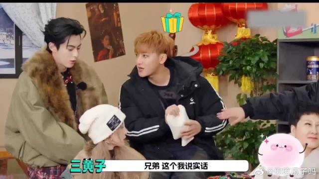 徐艺洋是真聪明猜词好厉害 你有老婆就行了