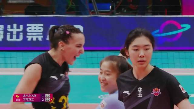 奥运冠军谷爱凌现身中国女排超级联赛北京主场