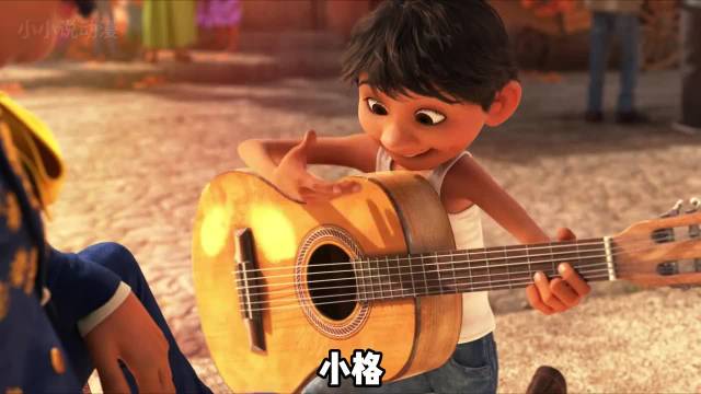 禁止音乐的家族，藏着最痛的思念 寻梦环游记