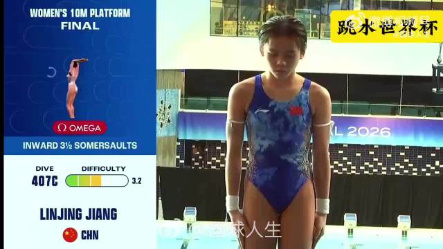 一、王牌选手的诞生：蒋林静428.10分突破顶尖门槛