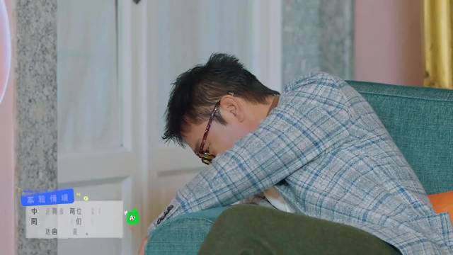 黄景瑜金晨卧底藏不住一点，被范丞丞王安宇秒看穿，笑死