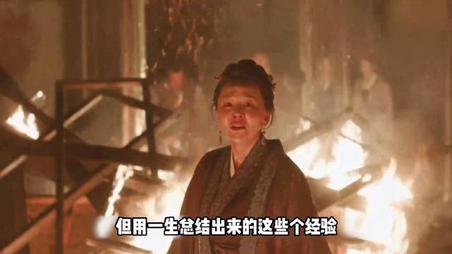 知否:里的反派固然恶毒，但她们说的话你不能不听！ 知否知否应是绿肥红瘦