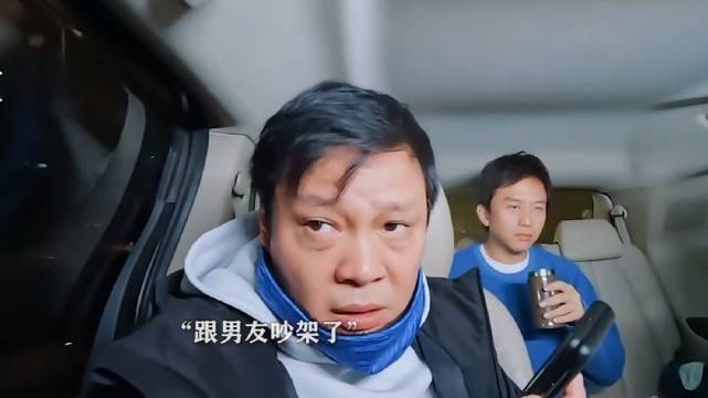 范志毅与女儿互动引热议