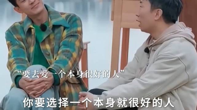 被这段话触动了，这才是清醒的的爱情观， 你要选择一个本身就很好的人