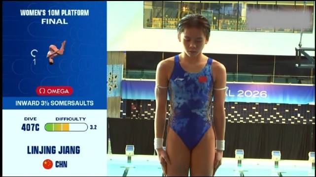 陈若琳麾下蒋林静蒙特利尔站10米台夺冠，五跳狂揽428.10分