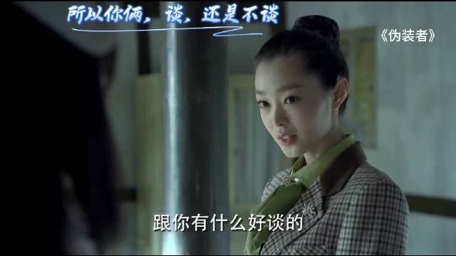 不对付的女人之间的谈话就是复杂 一开口就是中文十级听力，你听懂了吗