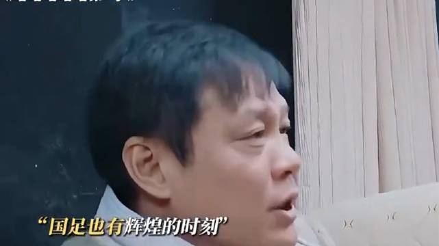 范志毅讲述踢球伤痛，其实我们也有辉煌的时候！ 哈哈哈哈哈