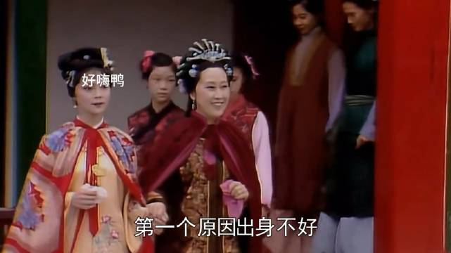 贾母为何看不上薛宝钗！红楼梦 红楼梦解说 贾母 薛宝钗