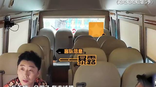 范志毅不语，只一味地偷听，人怎么能聪明成这样！ 哈哈哈哈哈第5季