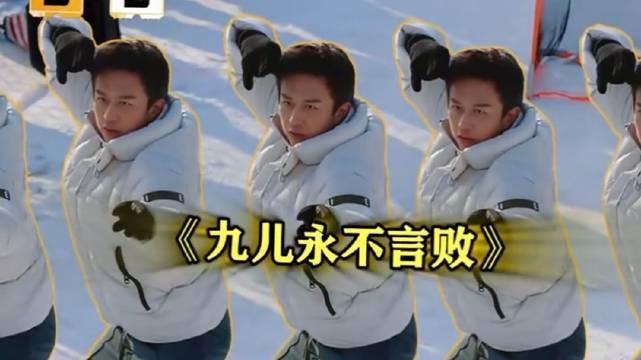 邓超连进三球挑衅范志毅，结果直接被范大将军一脚吓呆！ 哈哈哈哈哈第3季