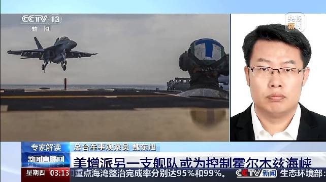 伊朗无人机藏身地下隧道应对美军双航母压境