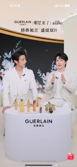 李沛恩以往直播（如娇兰场）有哪些令人印象深刻的个人表现？