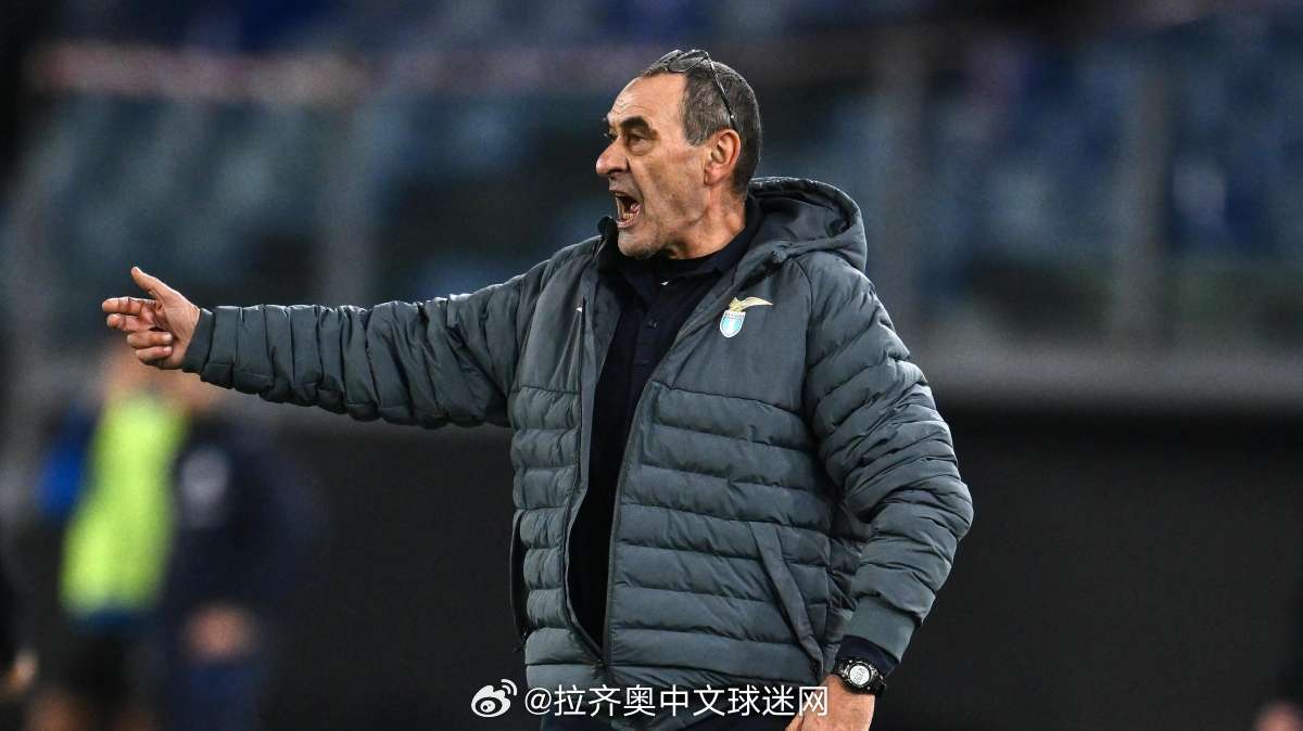 萨里赛后批评拉齐奥表现软弱斗志不足