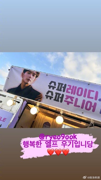 网友是如何评价宋雨琦这次“教科书级”的追星成功的？