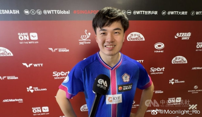 林昀儒首次打入大满贯决赛，主要归功于技术和心态哪些方面的进步？