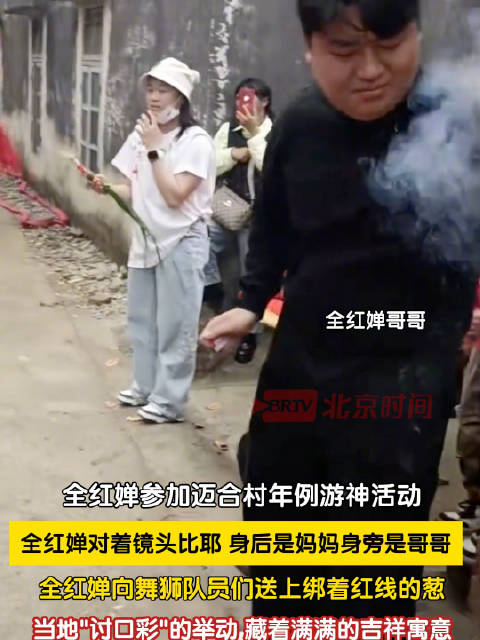 全红婵回村参加年例游神活动