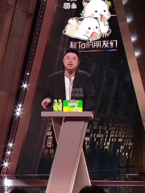 节目不可能好看三角，呼兰找梗角度体现了他的金融业务水平