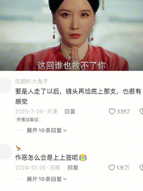 神级转场又来了！曾导，会拍多拍 九重紫古偶细糠 孟子义 九重紫 李昀锐