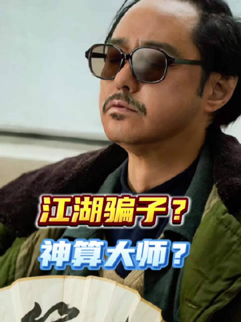 说者无心，听者有意... 王安宇主演的电影《毕正明的证明》，今日17:35播出