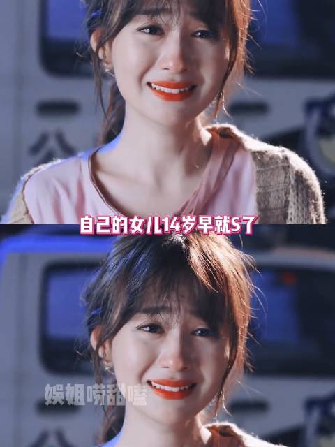 在爸爸心中，自己的女儿早在14岁那年消失了 （仅供参考，无不良影响）心酸