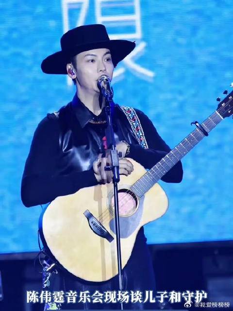 陈伟霆音乐会现场谈儿子和守护，“有责任感又有爱的人”