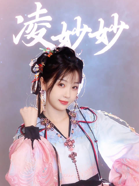 虞书欣发文鼓励粉丝坚持努力