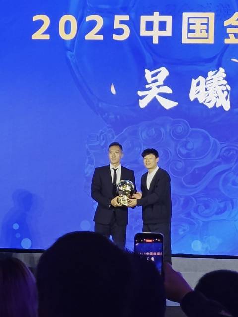 武磊给吴曦颁发中国金球奖，作为国家队最好的朋友，两人手握7个中国金球奖